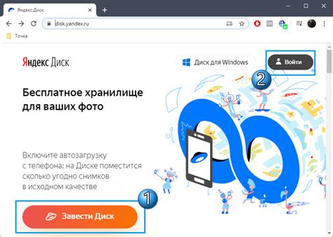 Создание аккаунта Яндекс и вход в приложение