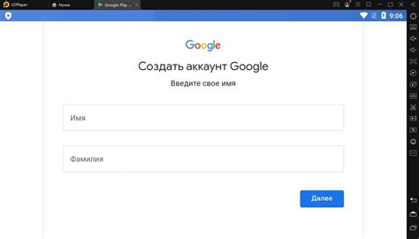 Создание аккаунта и вход в приложение