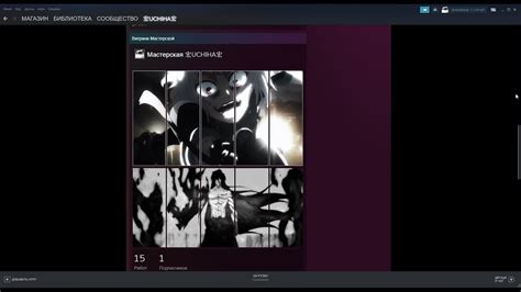 Создание гифки в мастерской Steam