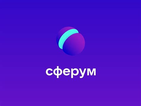 Создание группы в Сферуме