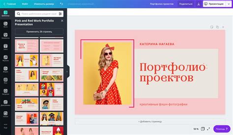 Создание дизайна портфолио