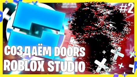 Создание комнаты в Roblox Studio