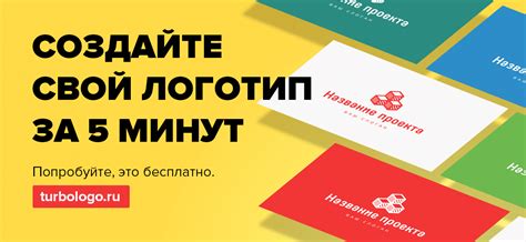 Создание нужного изображения для логотипа