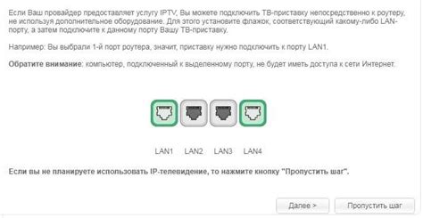 Создание общей сети в DIR 320