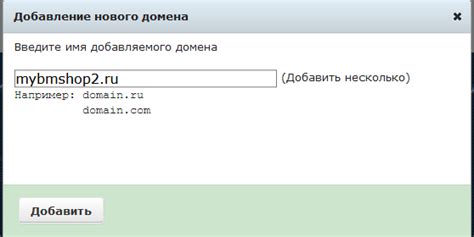 Создание почтового ящика на nic.ru