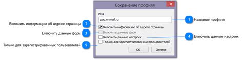 Создание профиля и загрузка документов