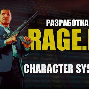 Создание сервера ГТА 5 РП RAGE MP