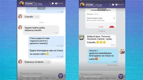Создание страницы для отзывов