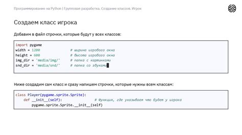 Создание функций и классов для игры Шашки на Python