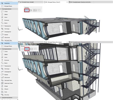 Создание цоколя в ArchiCAD: общая информация