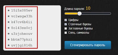 Создание Wi-Fi-сети: секреты выбора надежного пароля