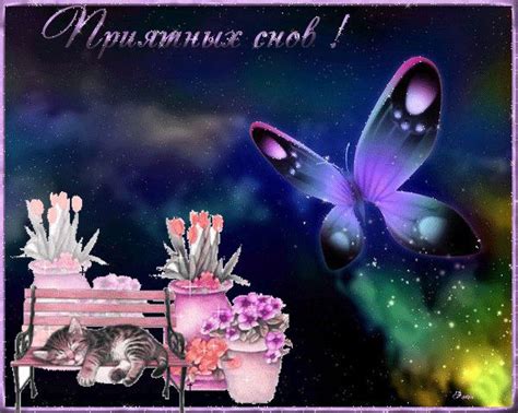 Сон, где тебя носят на руках: расшифровка