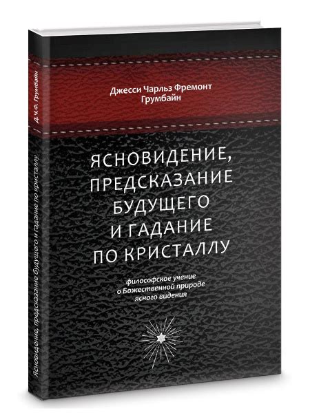 Сон о уборке в храме: предсказание будущего и его трактовка