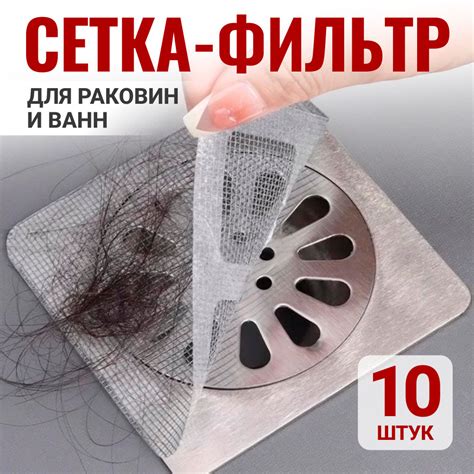 Сон о чистке ванны от волос как символ очищения