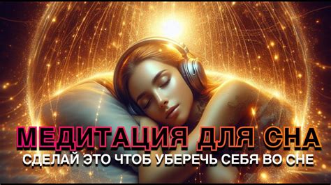 Сон с котлетами: метафорический смысл