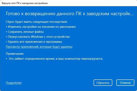 Состояние пользователя