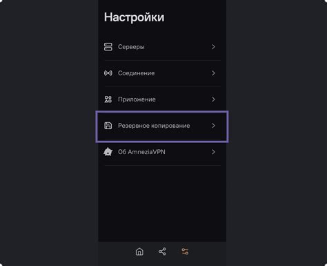 Сохранение настроек и продолжение работы на русском языке