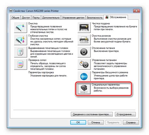 Специальные функции принтера Epson для работы с разными толщинами бумаги