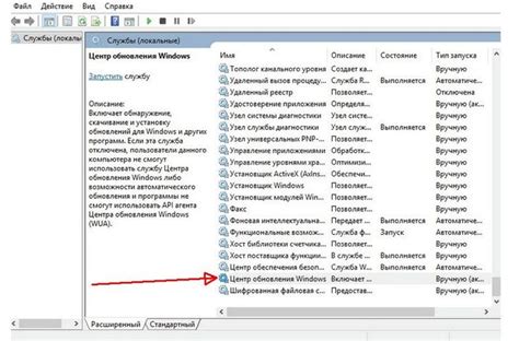 Способы исправления ошибки кода 5001