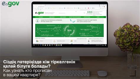 Способы получения адреса на основе номера плательщика