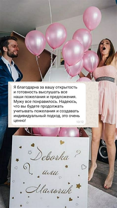 Способы приглашения в пати