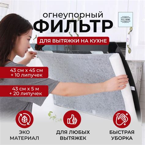 Способы самостоятельного изготовления жирового фильтра