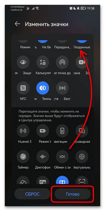 Способы сделать скриншот на Honor 20