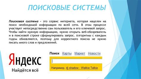 Способы узнать индекс через поисковые системы