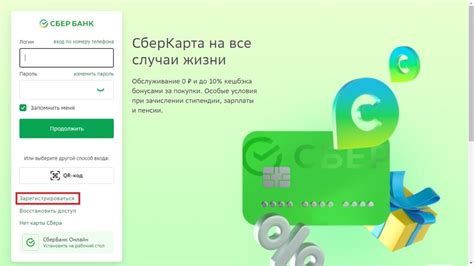 Способы узнать о закрытии кредитной карты в Сбербанке