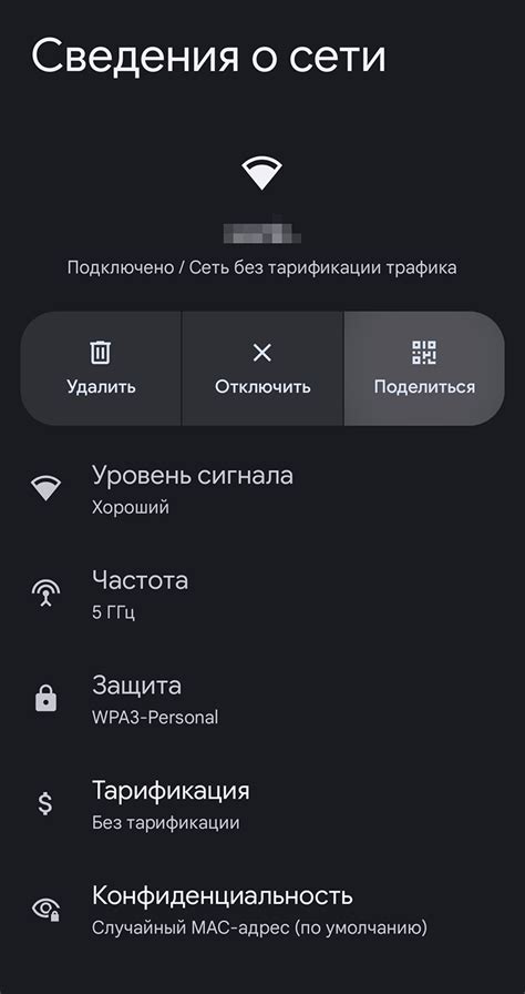 Способы узнать пароль VNC: