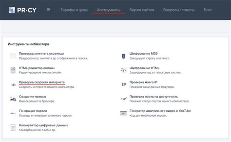 Способ 5: Проверка скорости с помощью специальных адаптеров