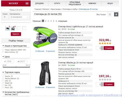 Сравнить с описанием на официальном сайте
