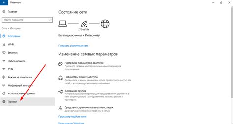 Стабильное интернет-соединение: подробная инструкция