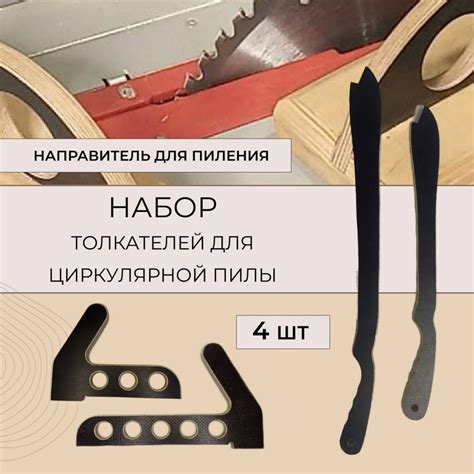 Стальные валы для циркулярной пилы