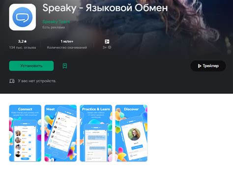 СOOMEET - приложение для онлайн-общения с гарантированными 200 минутами бесплатного пользования