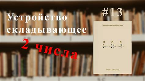 Тайный язык снов: интерпретация