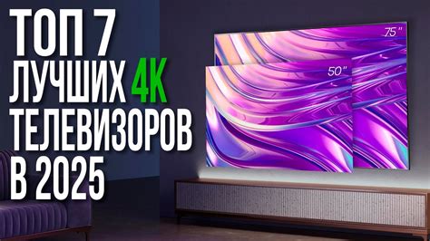 Телевизор Xiaomi: особенности и функционал