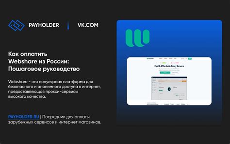 Тестирование безопасного доступа