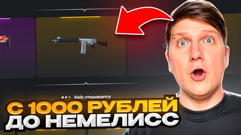 Тестирование и проверка установленного скина на персонаже