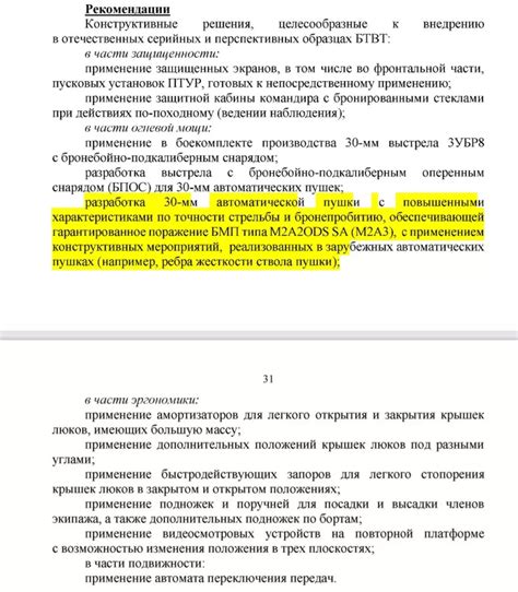 Техники, которые не стоит испытывать