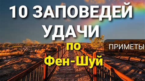 Толкование примет
