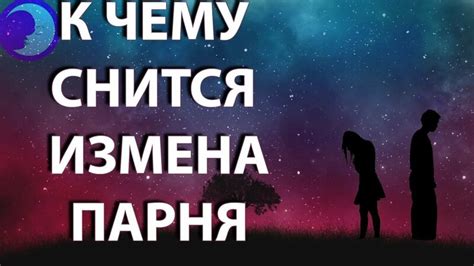 Толкование снов о брате парня