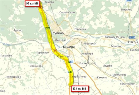 Трасса М4: особенности и значения