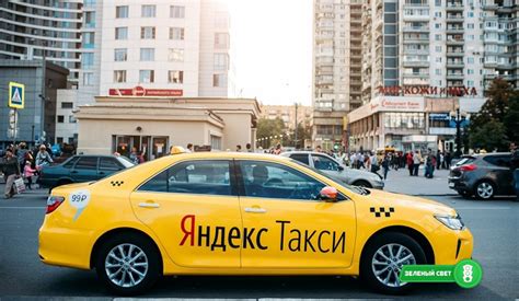 Требования к аватару в Яндекс Такси