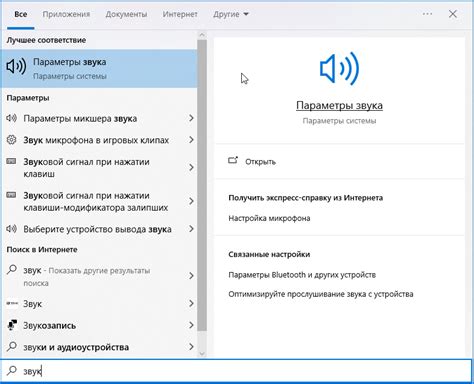 Требуется правильная настройка микрофона для максимально чистого звука