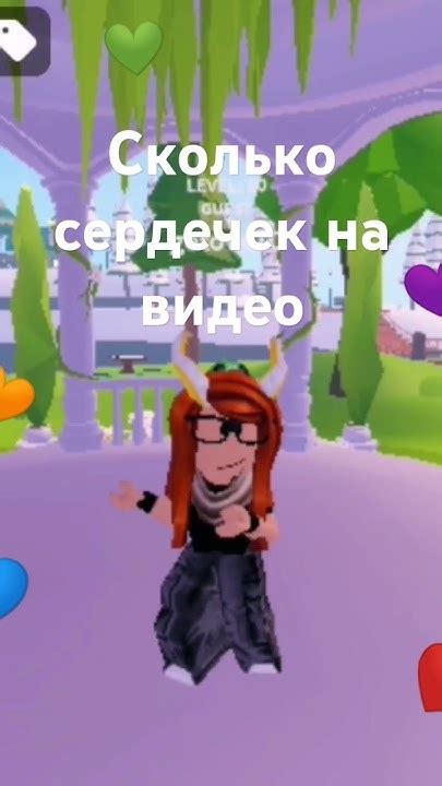 Тренд использования сердечек