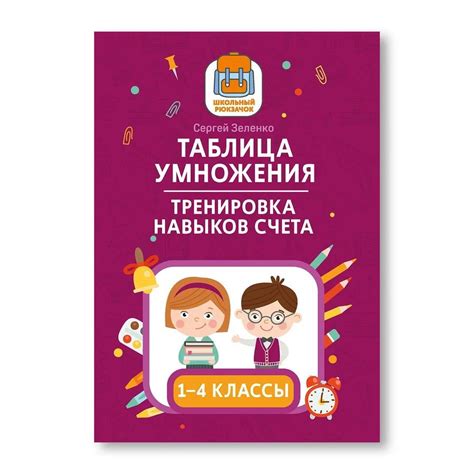 Тренировка и развитие навыков PvP