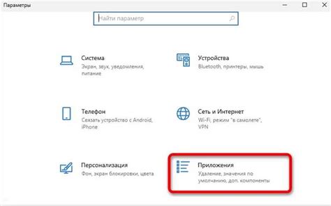 Третий шаг: настройка системы автозапуска