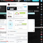 Третий шаг: настройте уведомления