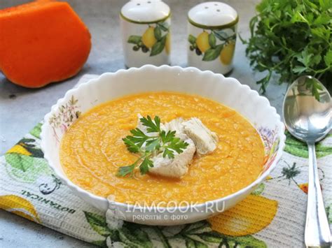 Тыквенный суп с жмыхом